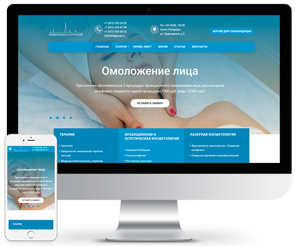Medcp.ru