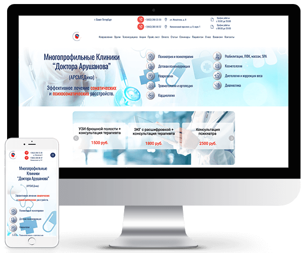 Arsmedika.ru